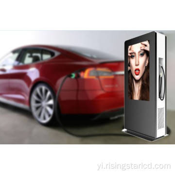 65 אינטש IP65 וואָטערפּרוף דרויסנדיק מידיאַ שפּילער